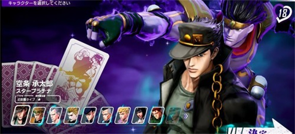 jojo吃鸡手机版