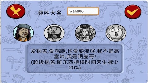 找你妹2014(2)