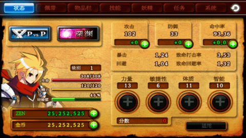 泽诺尼亚4(1)