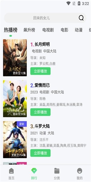 紫电视频免费追剧