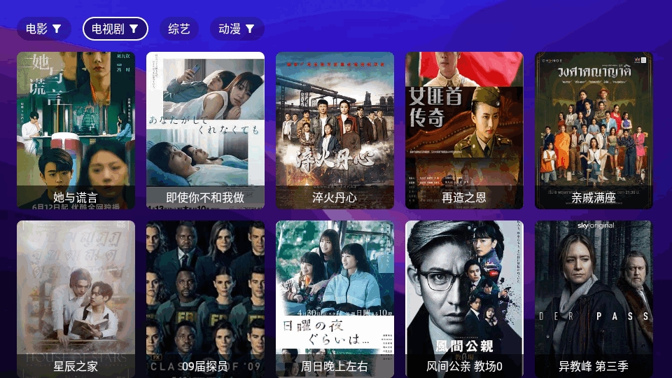 521影视免费原版图3