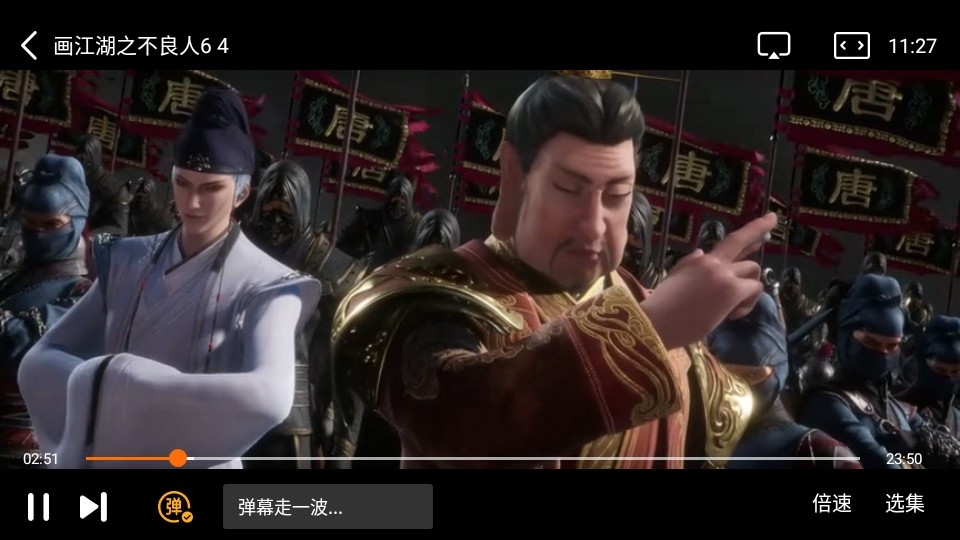 热播之家安卓版图1