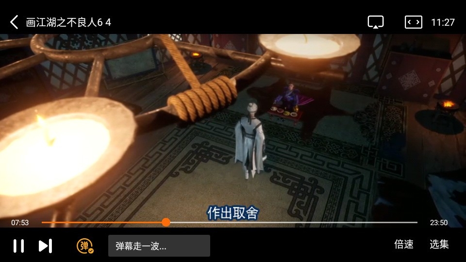 热播之家安卓版图3
