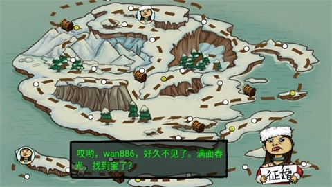 找你妹2014(4)