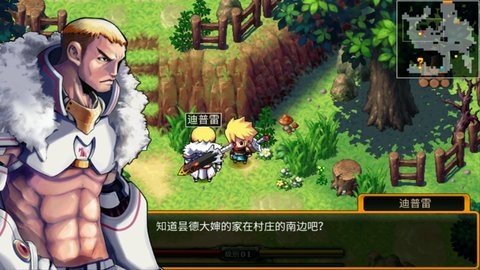 泽诺尼亚4(2)