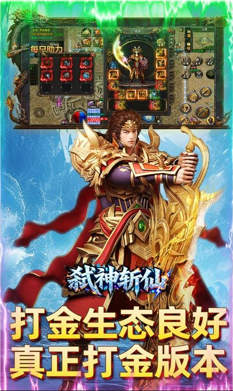 冰雪传奇点卡版