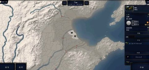 中华上下五千年2汉魏三国(4)