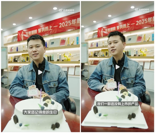 超酷生日记忆！红魔姜超手持红魔11Air吹熄生日蜡烛