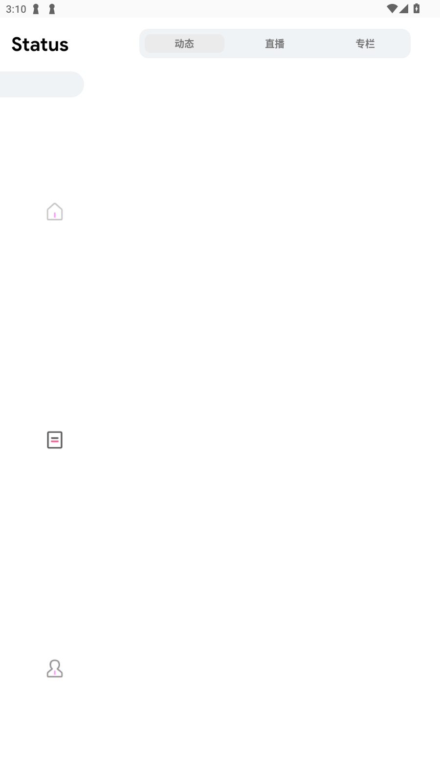 BiliLite直装版图2