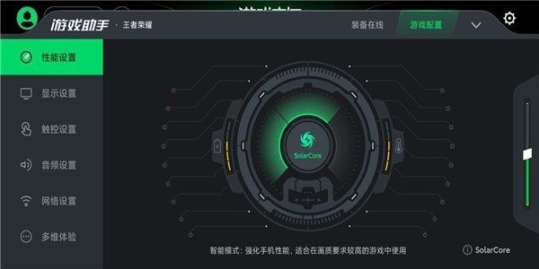 黑鲨空间(4)