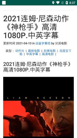 分派电影图2