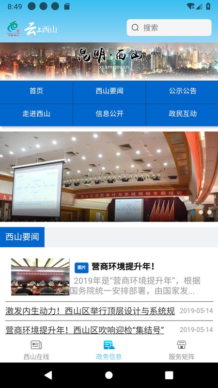 云上西山(2)
