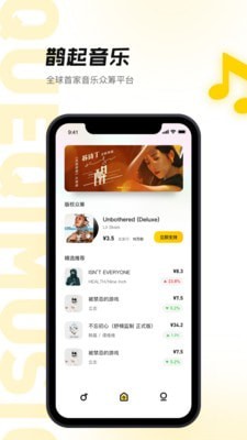 鹊起直装版图3