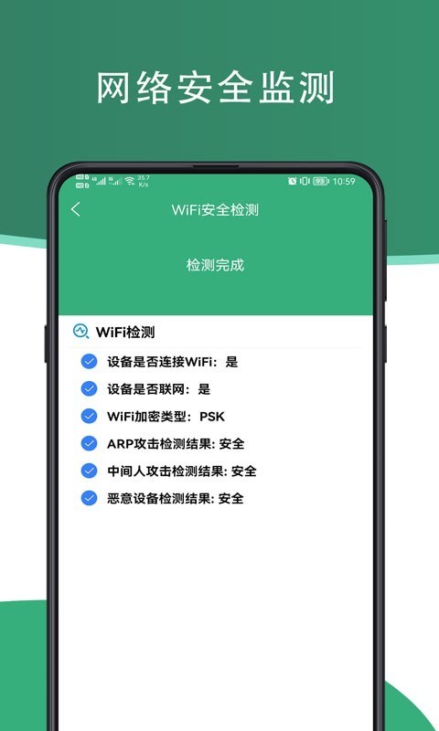 芥蓝管家手机最新版图2