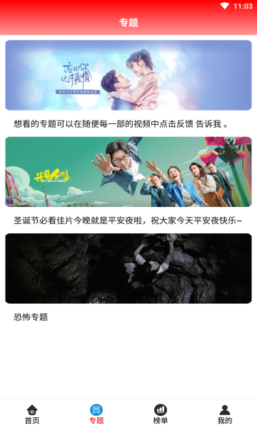 双子影视图4
