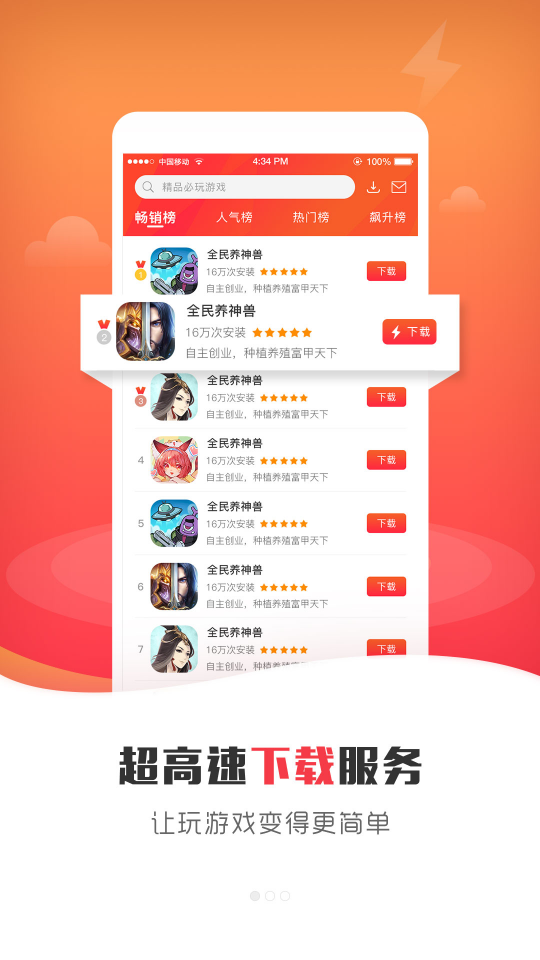925免费原版图2