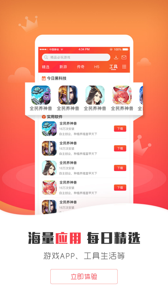 925免费原版图4