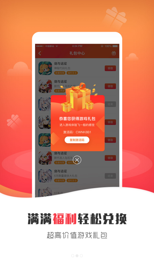 925免费原版图3