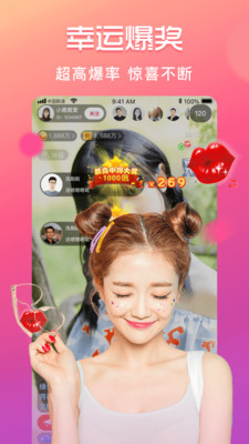 聆心直播无广告版图2