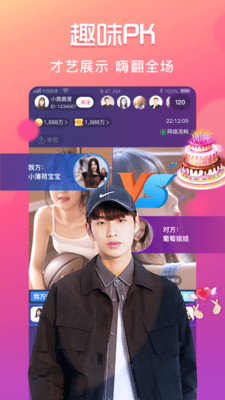 聆心直播无广告版图4