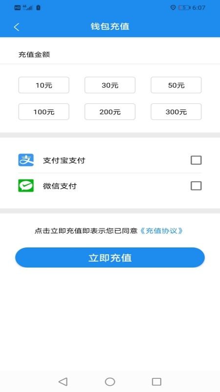灌云公交无广告版图3