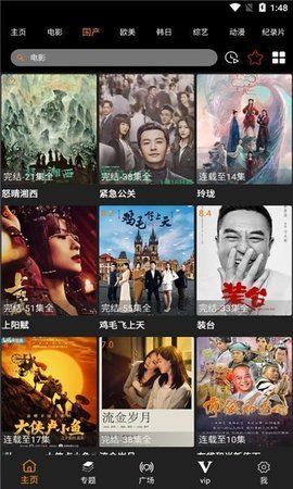 扣扣电影网