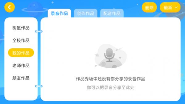 优肯悦读图2