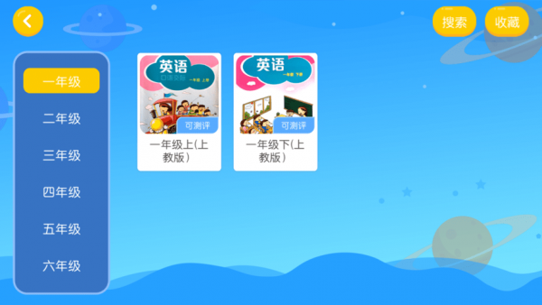 优肯悦读图3