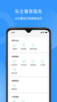 猛犸出行官方版图3