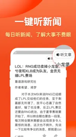 搜搜浏览器官方版图3