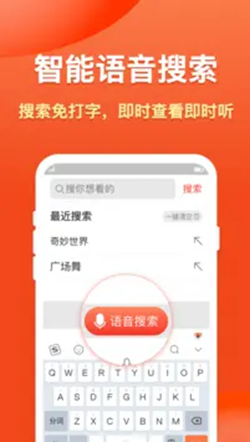 搜搜浏览器官方版图4