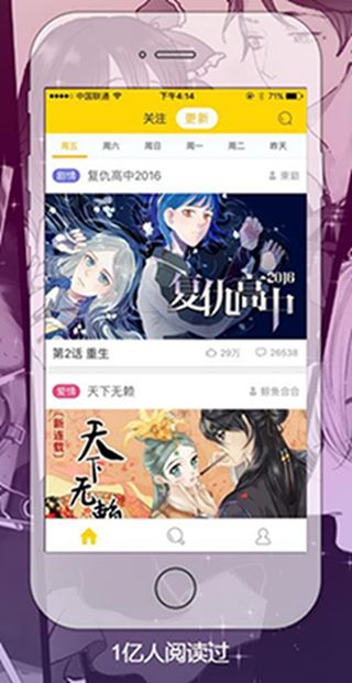 漫画站