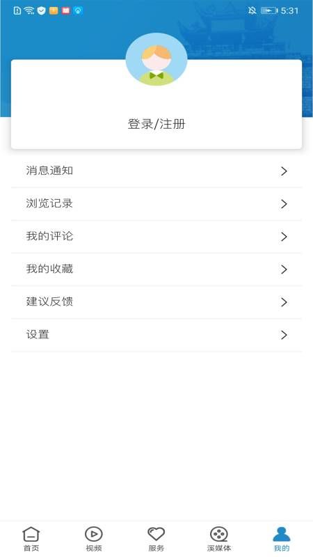 云花溪