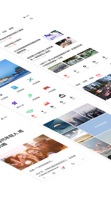ZAKER新闻免费原版图2