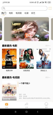 719影视图3