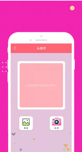 face甜甜相机官方版图3