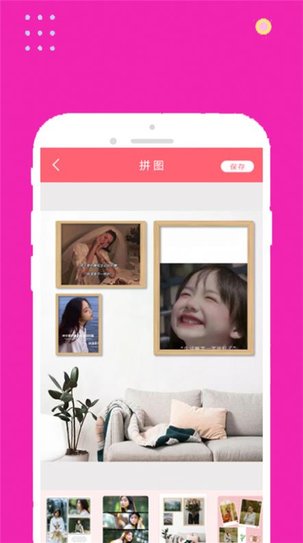 face甜甜相机官方版图1