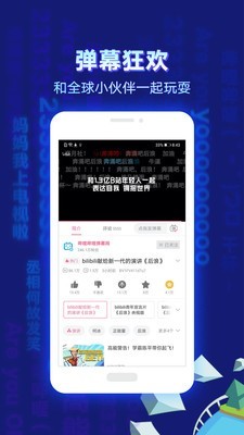乐乐动漫图2