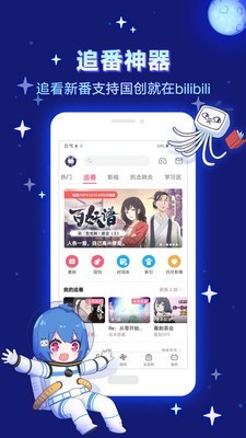乐乐动漫图4