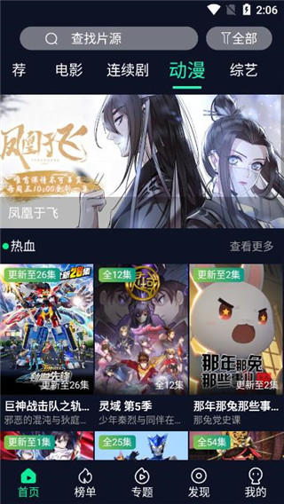 喵乐影视图2