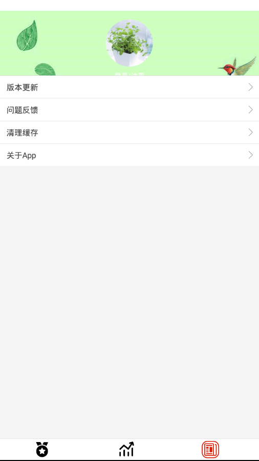 小小音乐安卓官方版图3