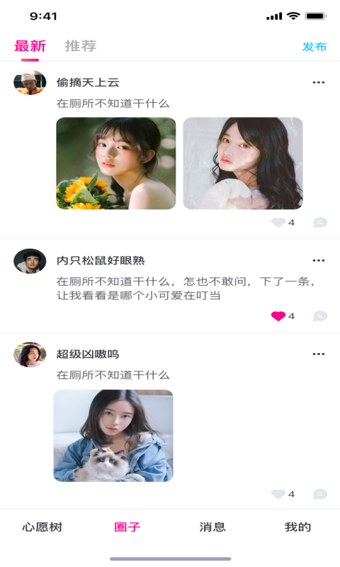 大象视频图4