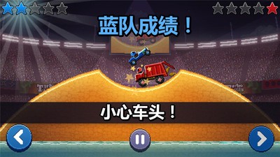 撞头赛车游戏绿色版图3
