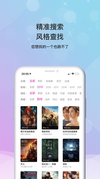 小小影视大全手机版