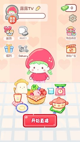 糖葫芦达人