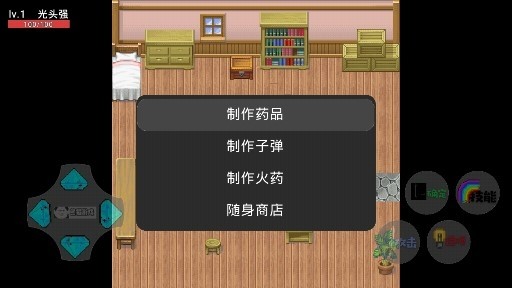 狗熊岭生化危机图2