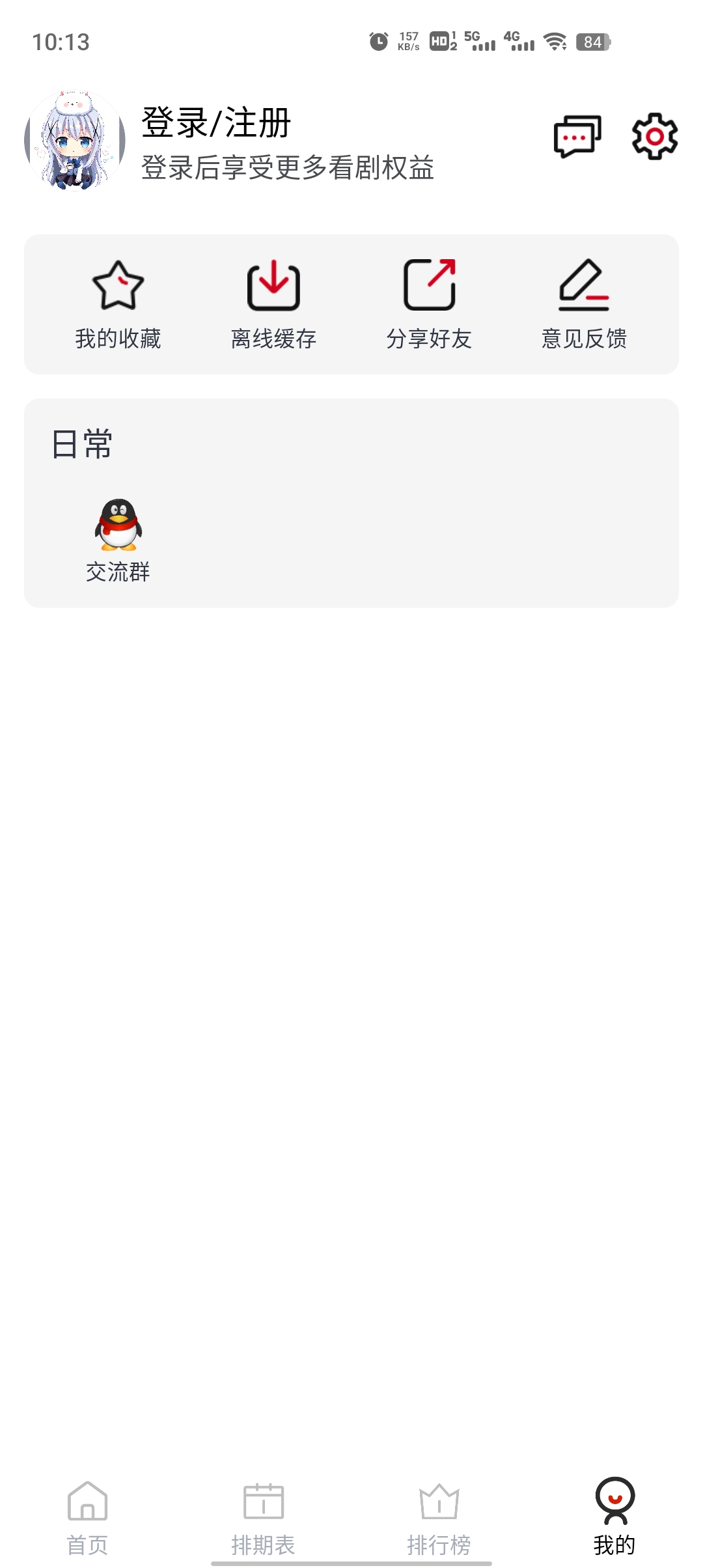 ELFun最新版图4