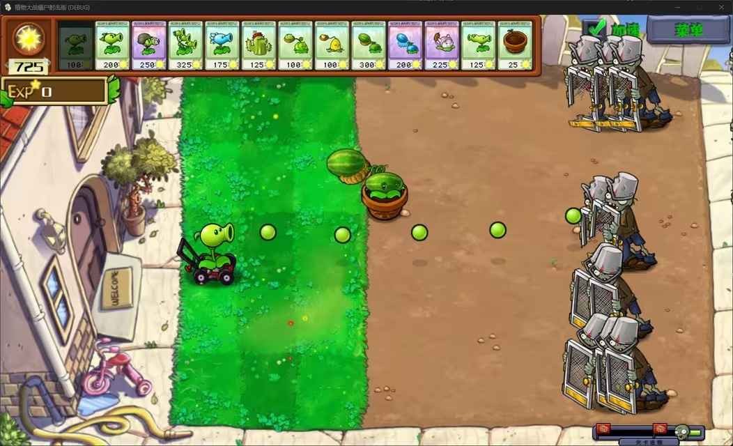 植物大战僵尸射击版图2