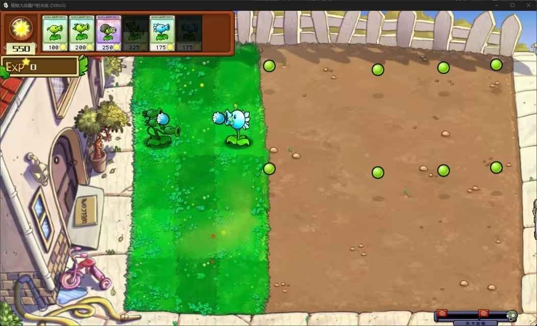 植物大战僵尸射击版图1