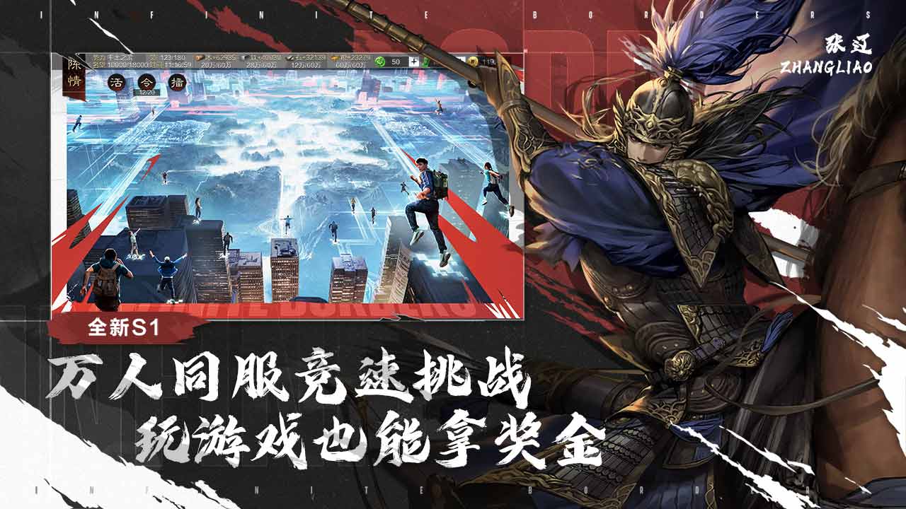 率土之滨(3)